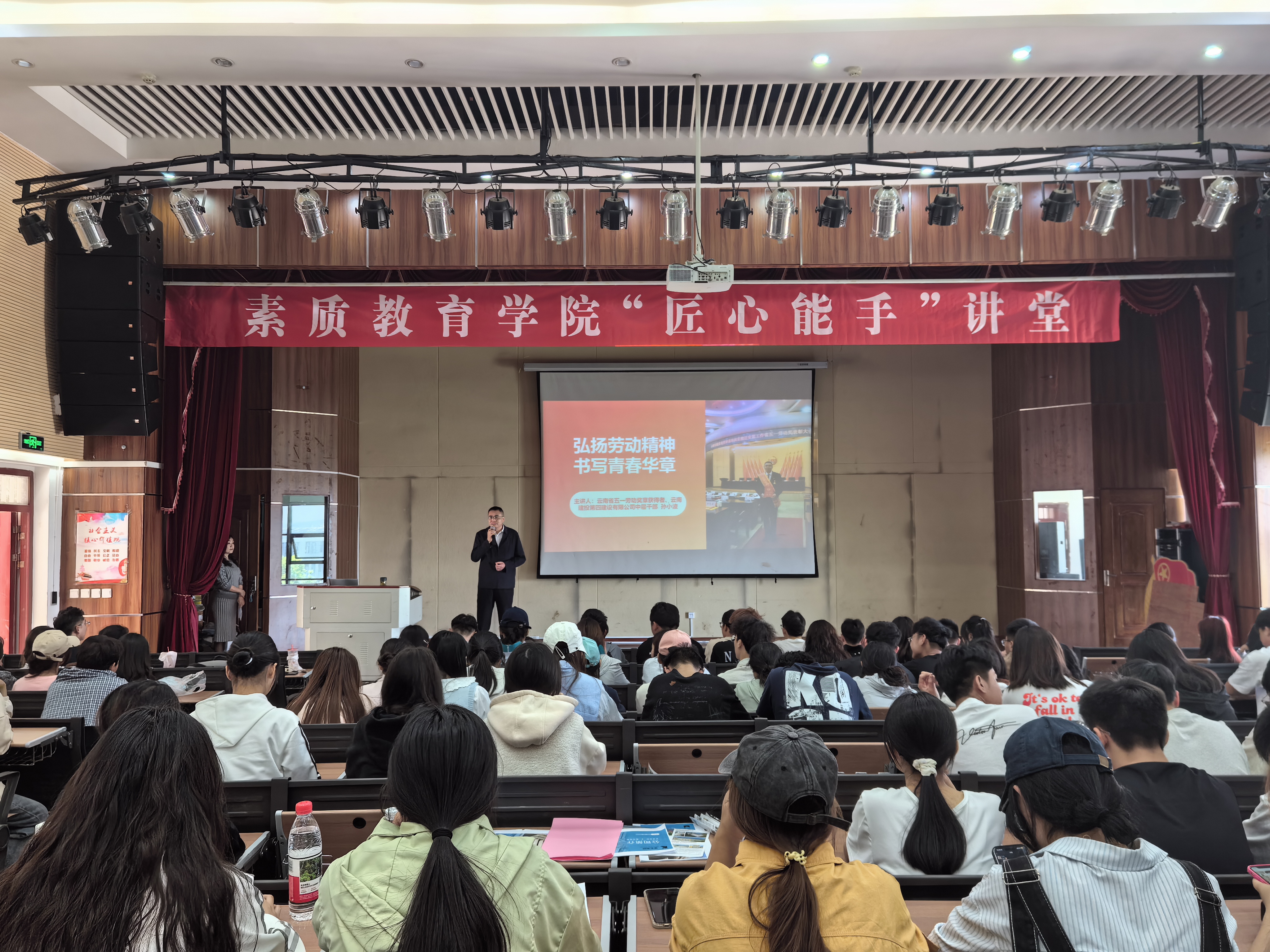 太阳成城集团tyc234cc官网举办“匠心能手”讲堂第三期